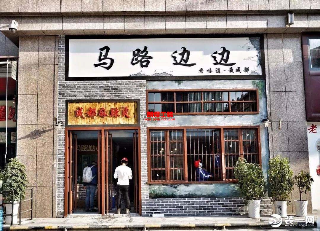 最赚钱的麻辣烫店铺外部如何装修设计？