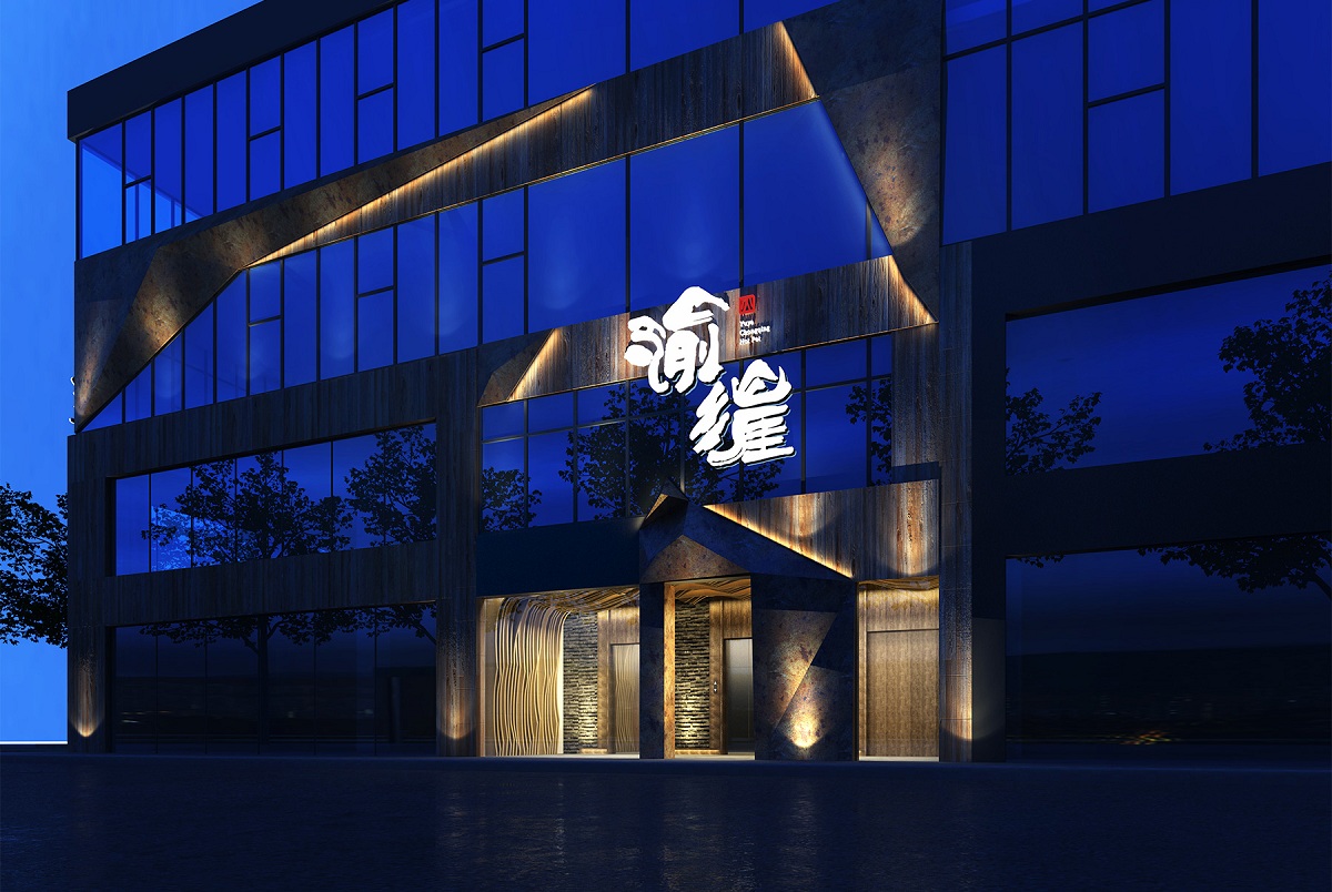 成都火锅店设计效果图