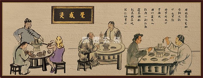 重庆百年老火锅墙绘艺术图案