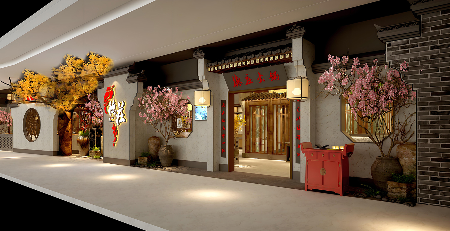 德庄火锅店门头