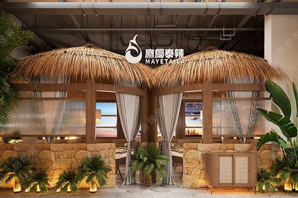 美食商场280平泰式火锅店装修效果图